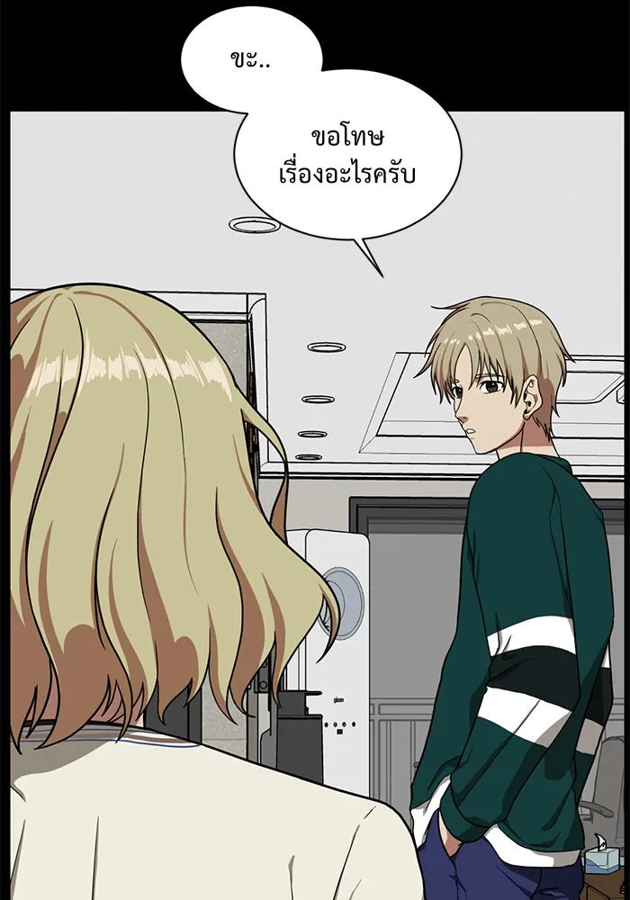 หน้า 86