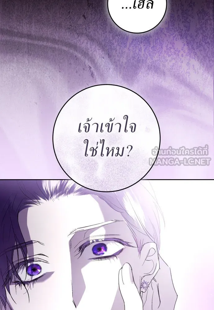 หน้า 141