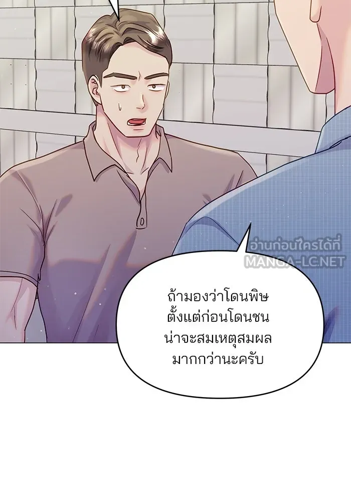 หน้า 102