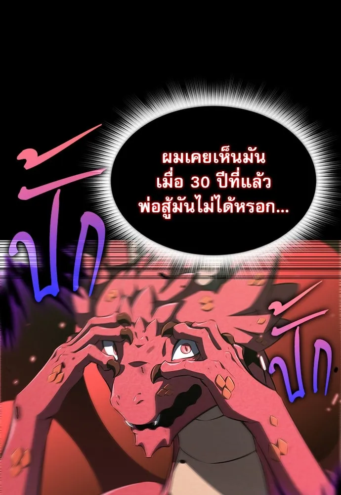 หน้า 101