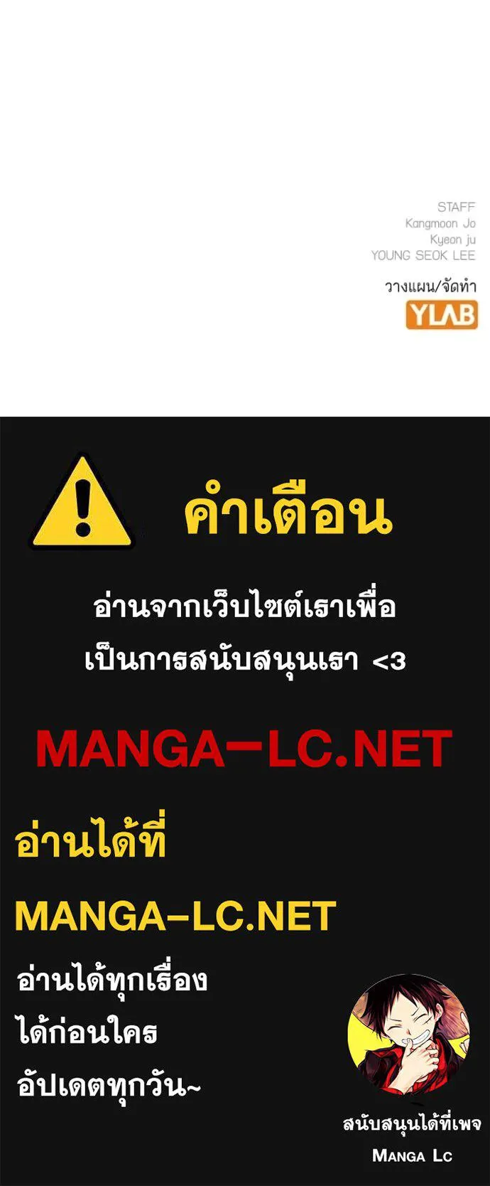 หน้า 192