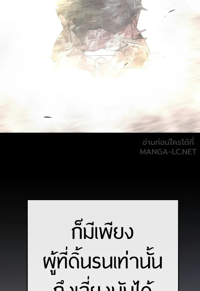 หน้า 144