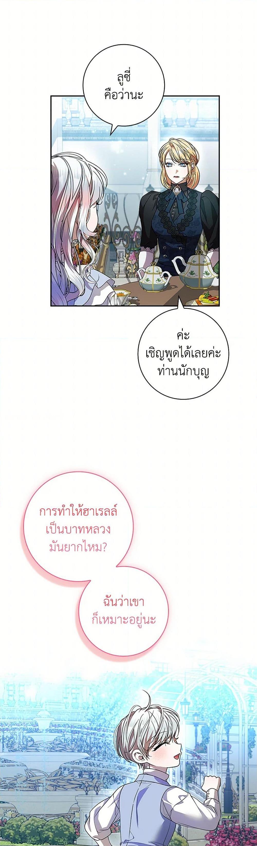 หน้า 38