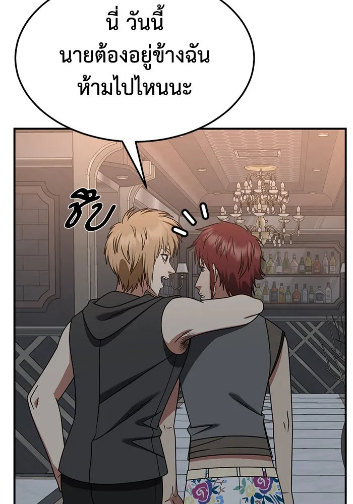 หน้า 119