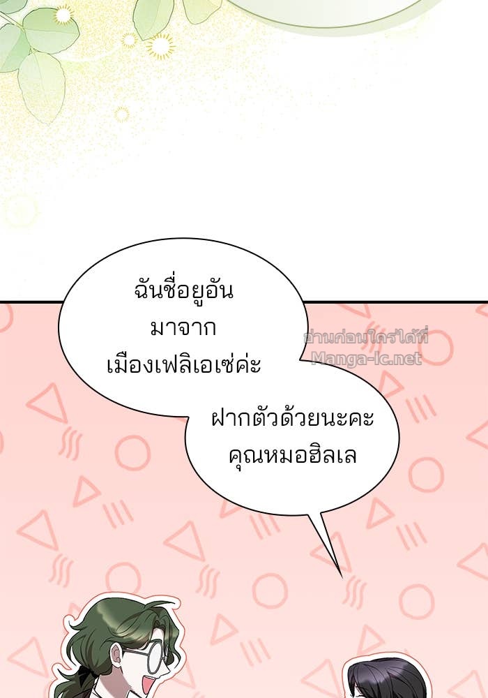 หน้า 60