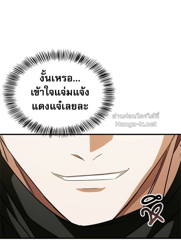 หน้า 121