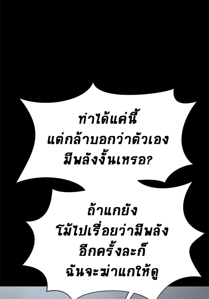 หน้า 89