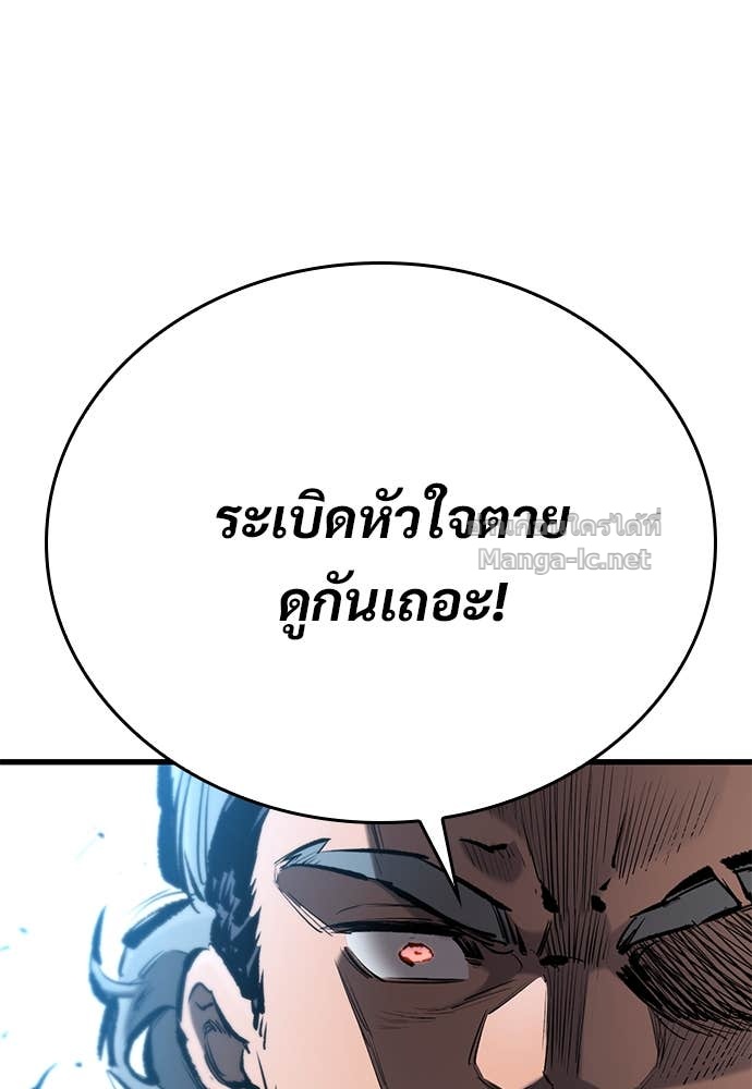 หน้า 138