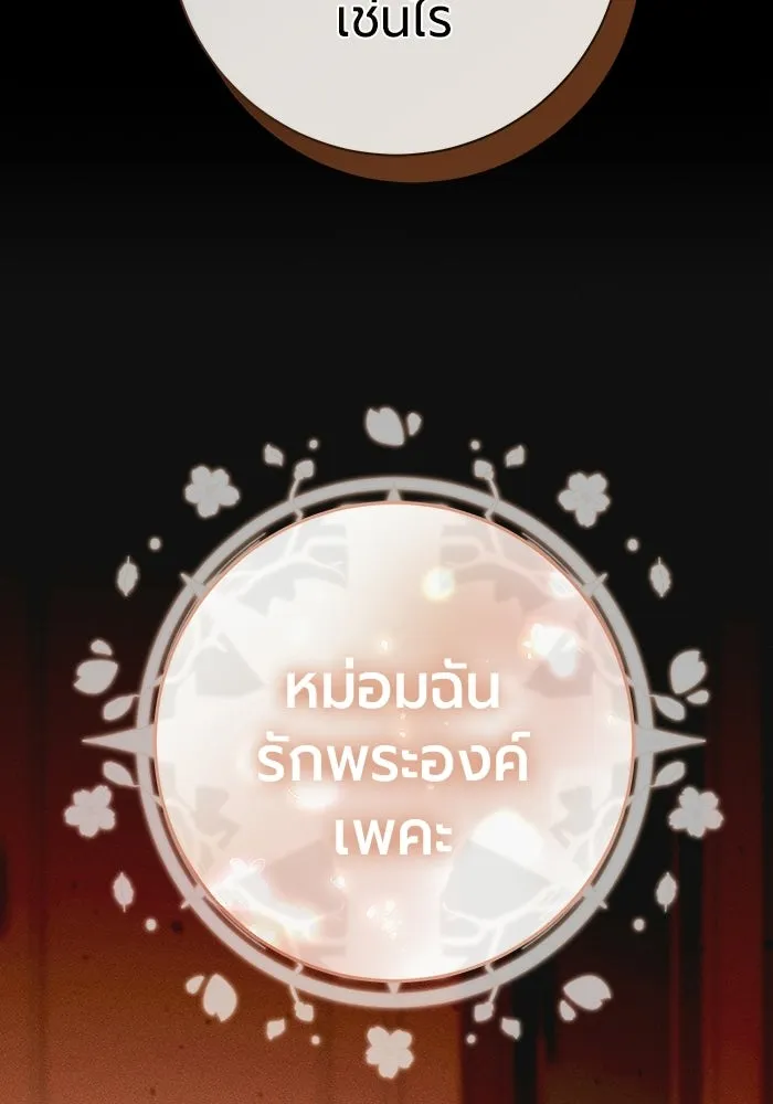 หน้า 110