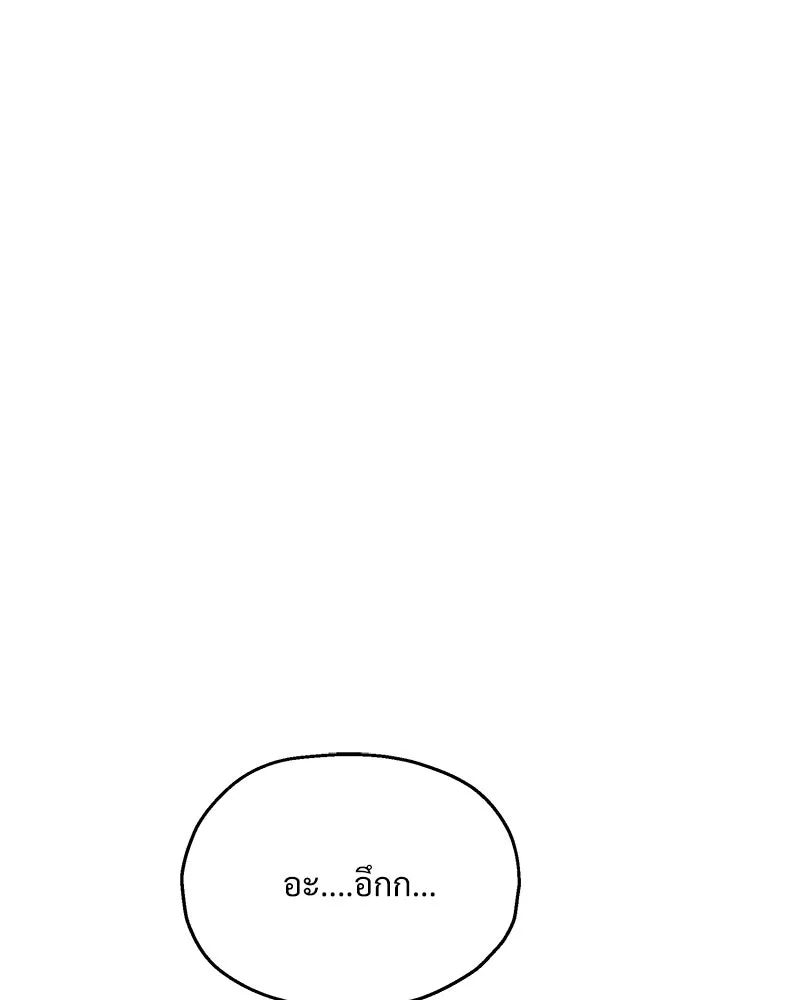 หน้า 119