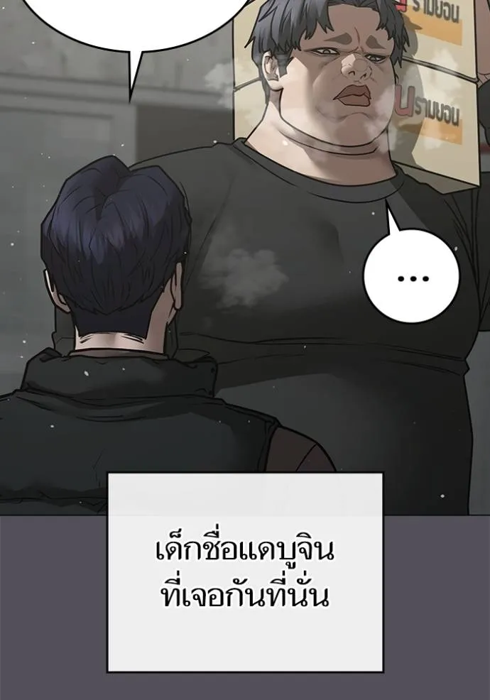 หน้า 110