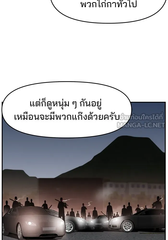 หน้า 120