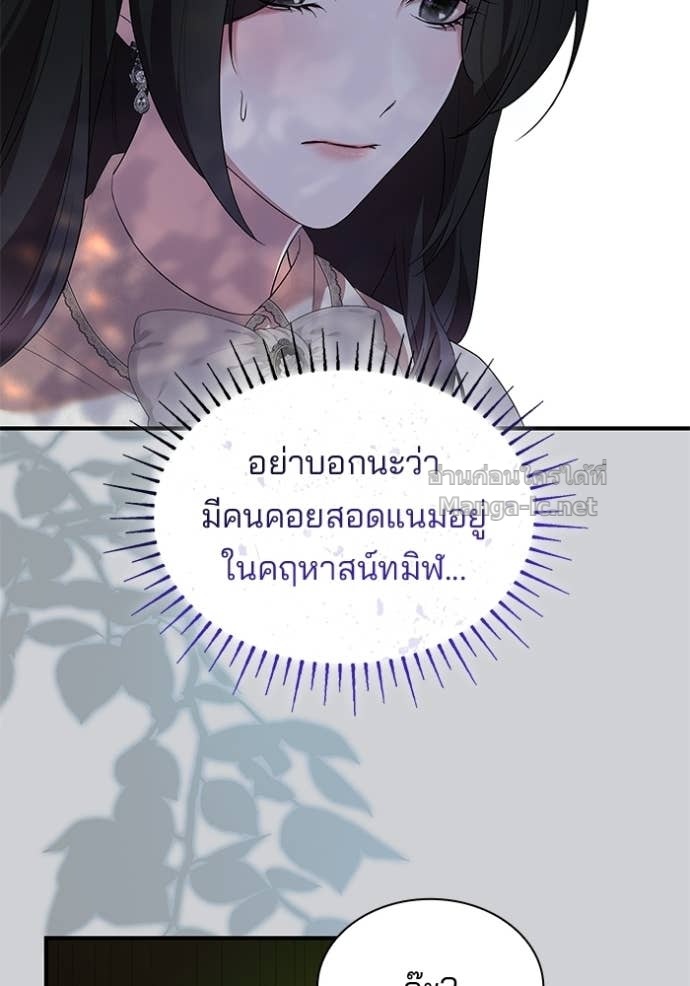 หน้า 85