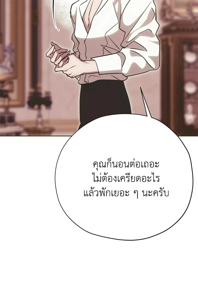 หน้า 88