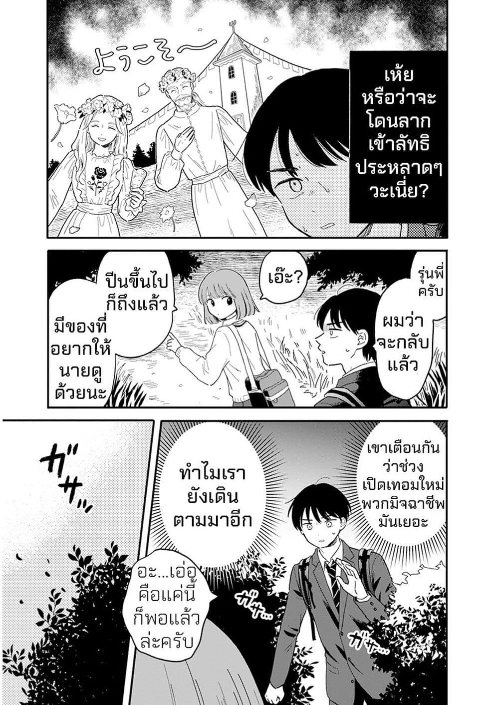 หน้า 27