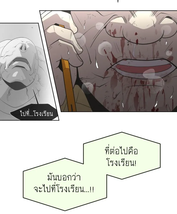 หน้า 50