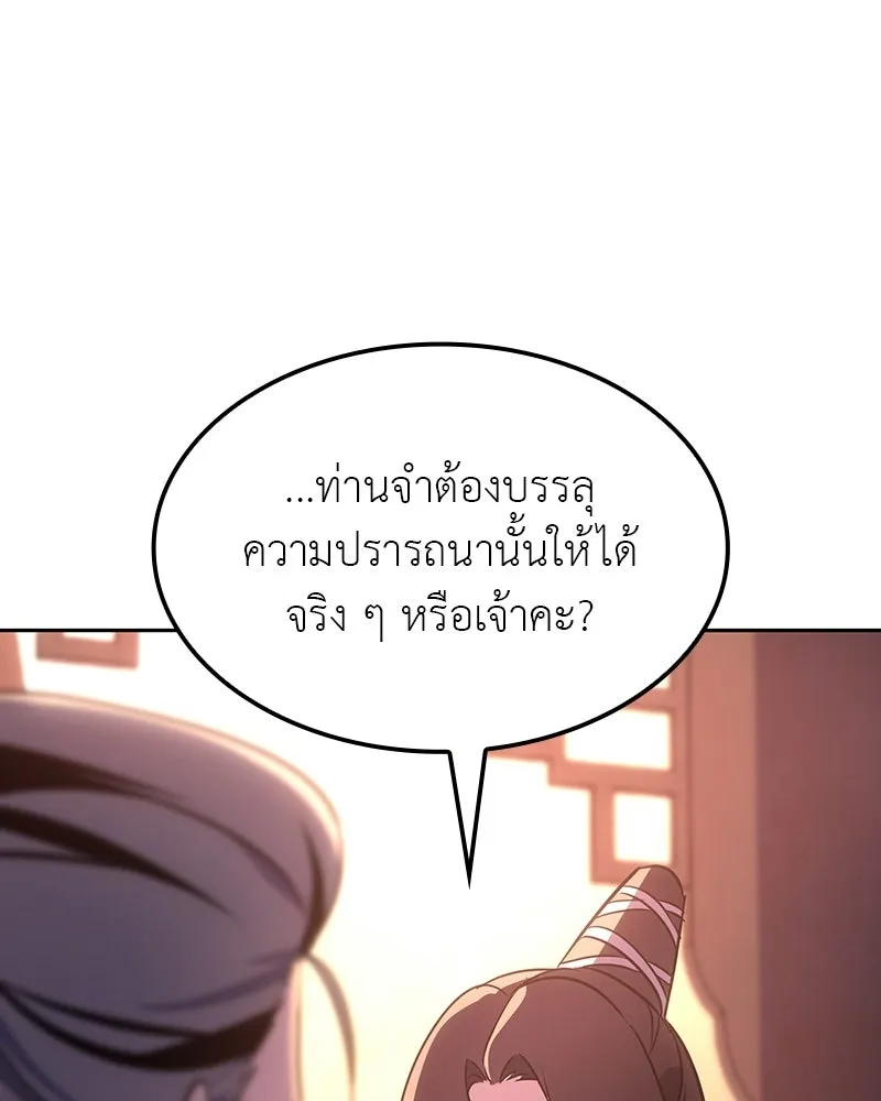 หน้า 92