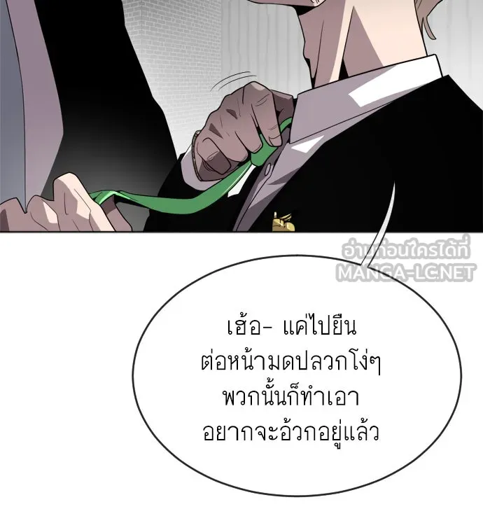 หน้า 147