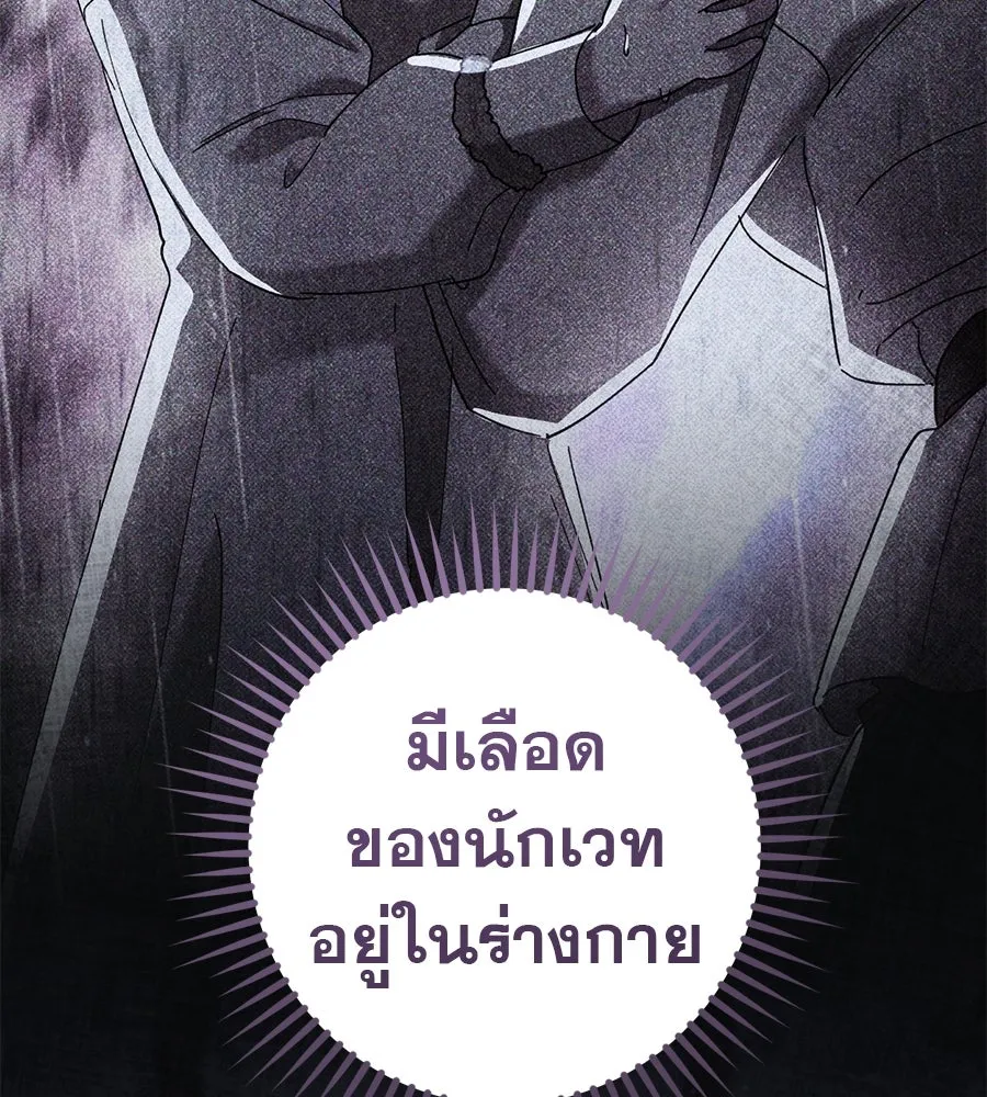 หน้า 103