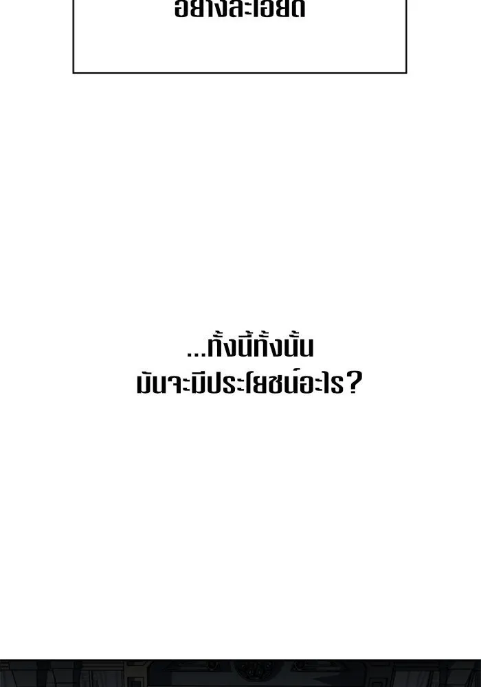หน้า 107