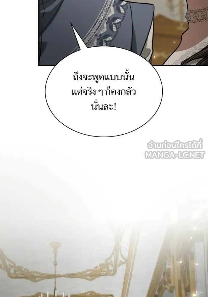 หน้า 112
