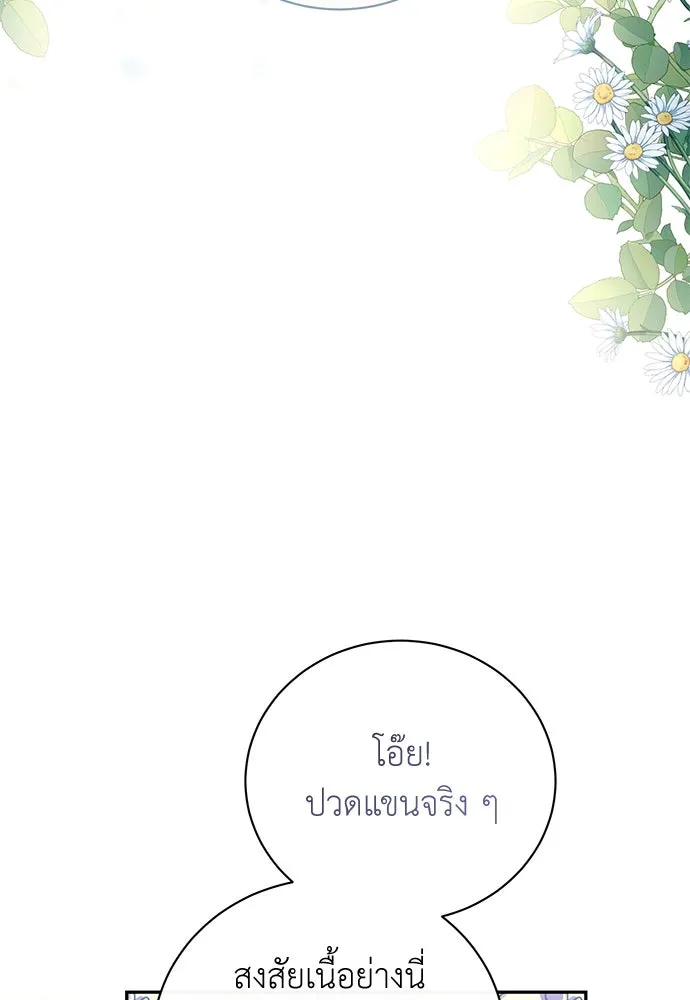 หน้า 101