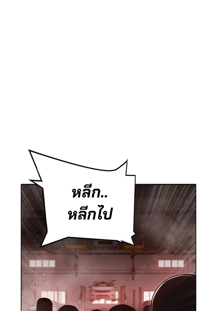 หน้า 92