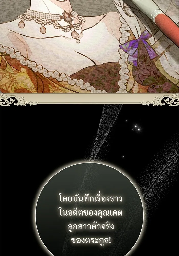 หน้า 91