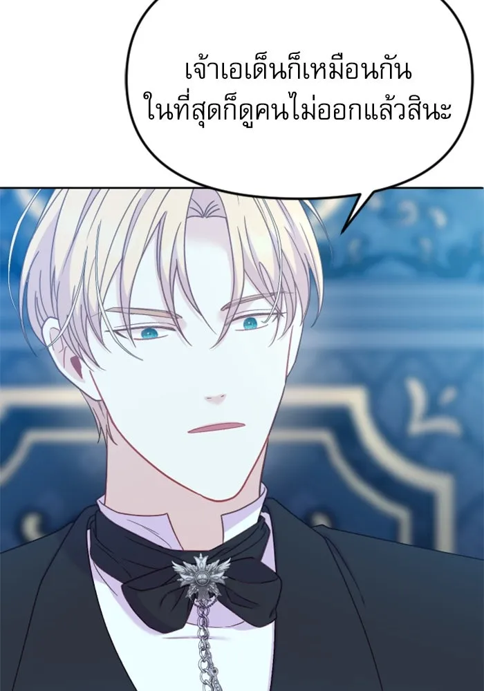 หน้า 95