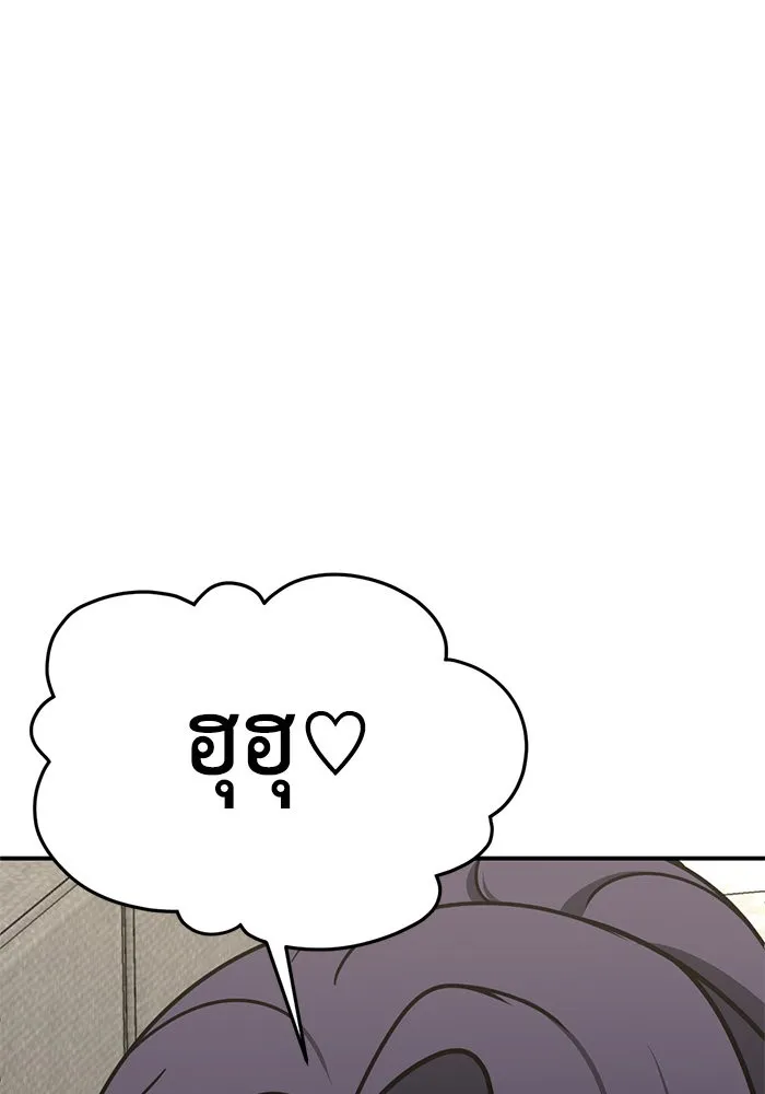 หน้า 190