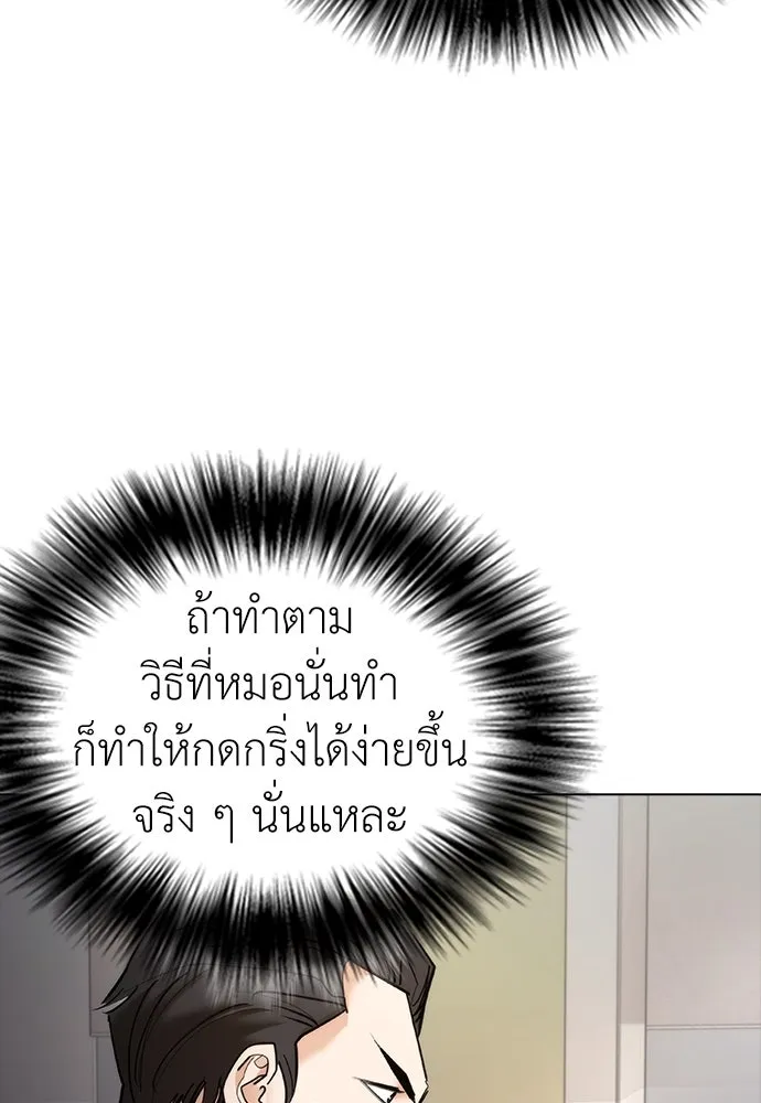 หน้า 110