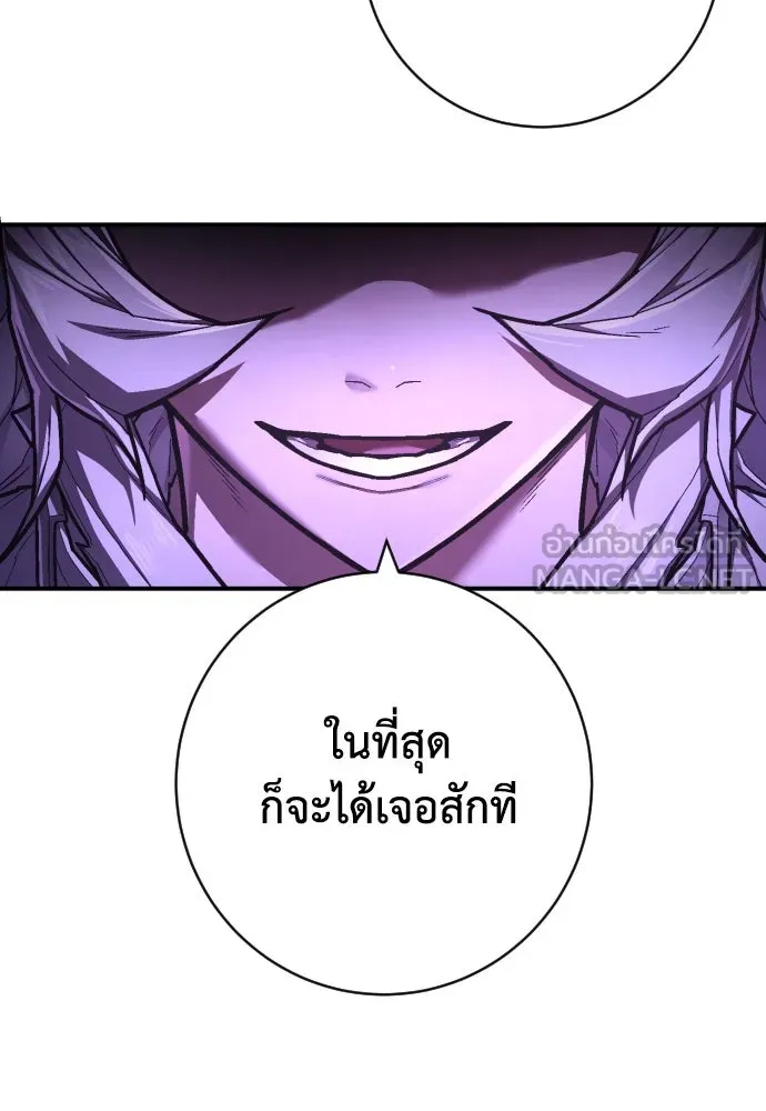 หน้า 111