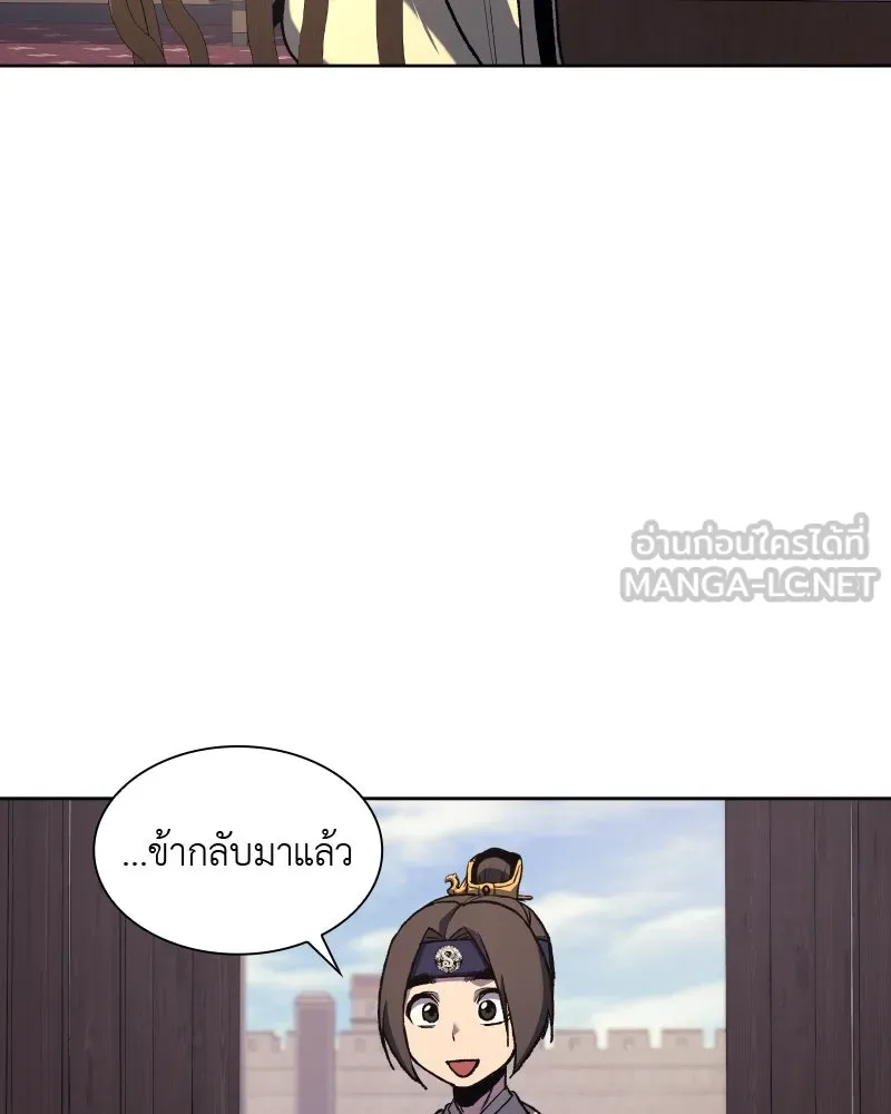 หน้า 147