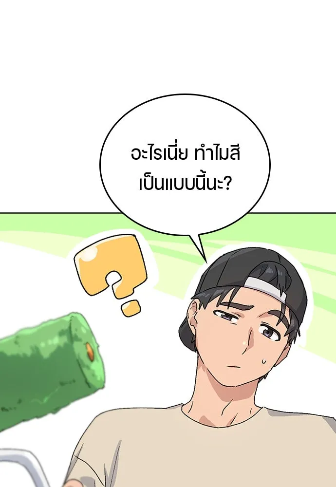 หน้า 100