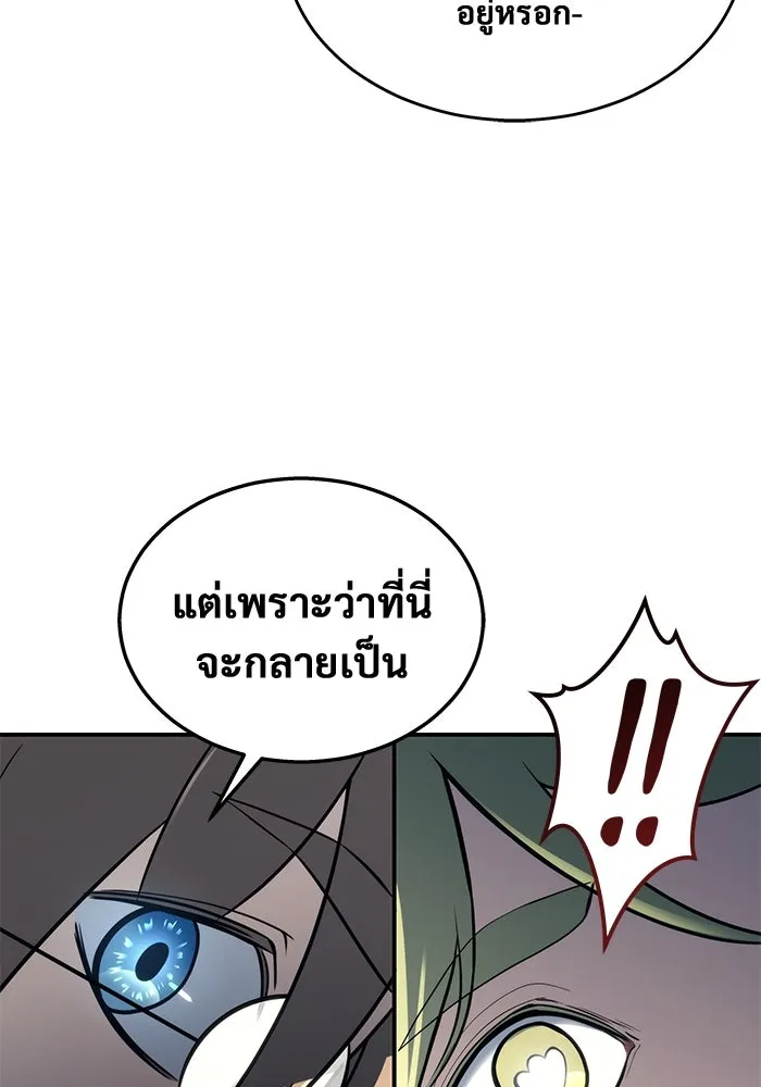 หน้า 167