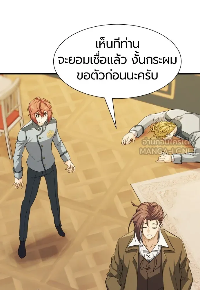 หน้า 75