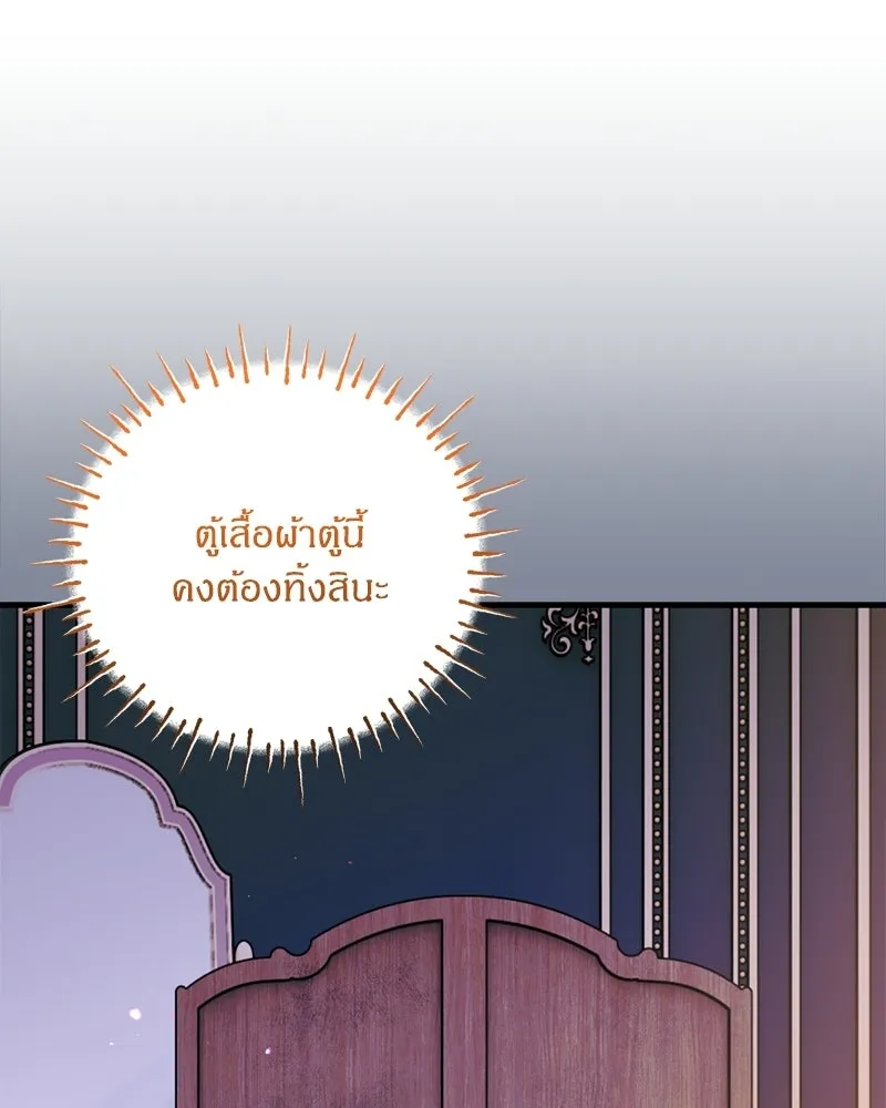 หน้า 107