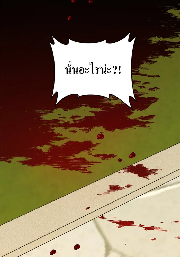 หน้า 139