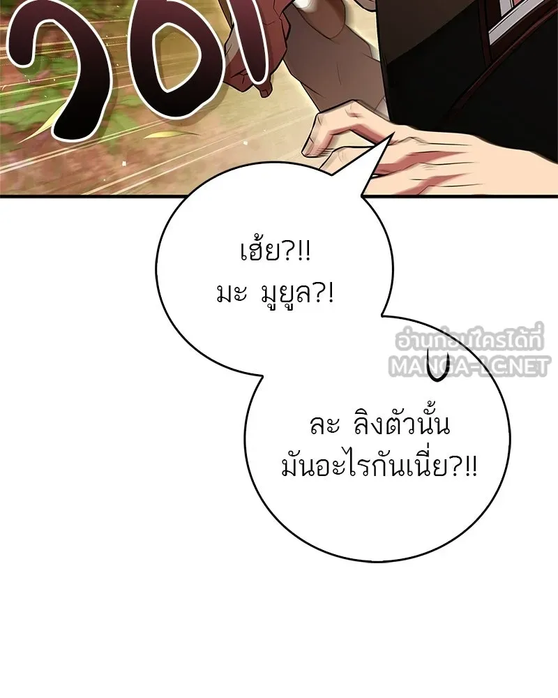 หน้า 87