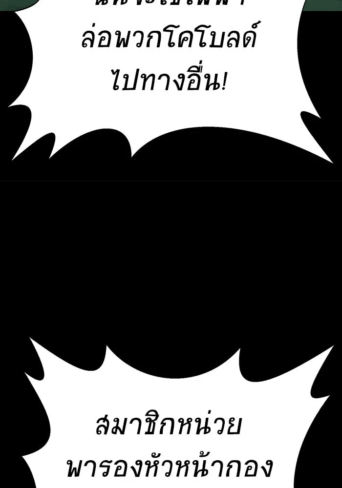 หน้า 109