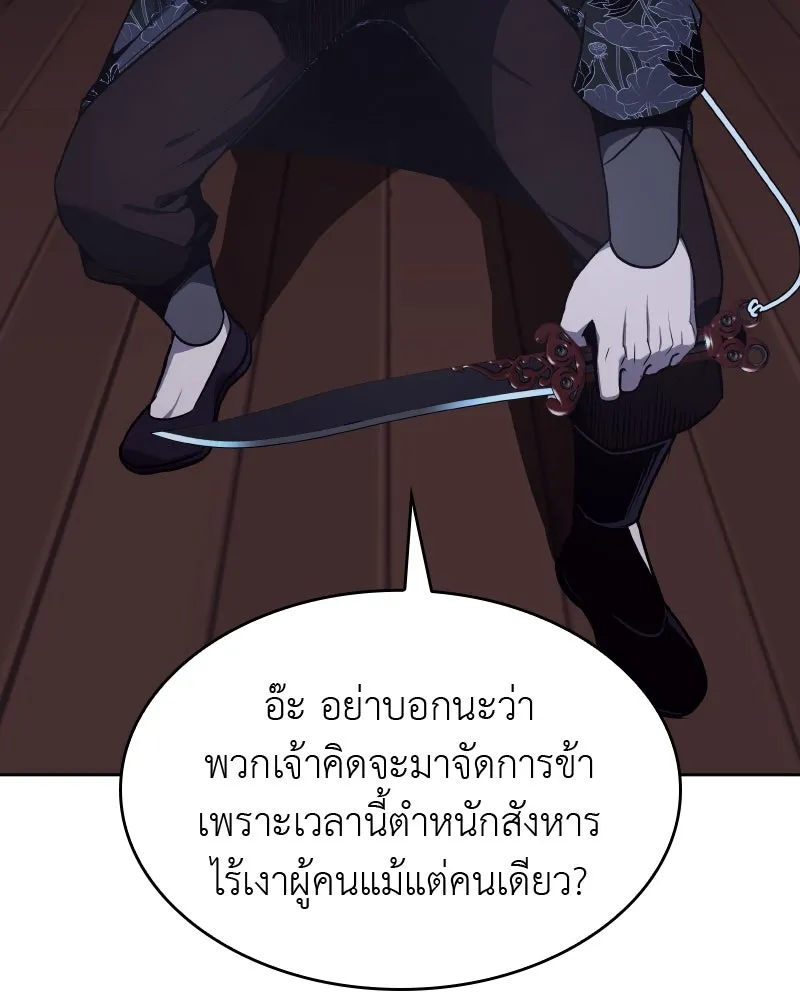 หน้า 110