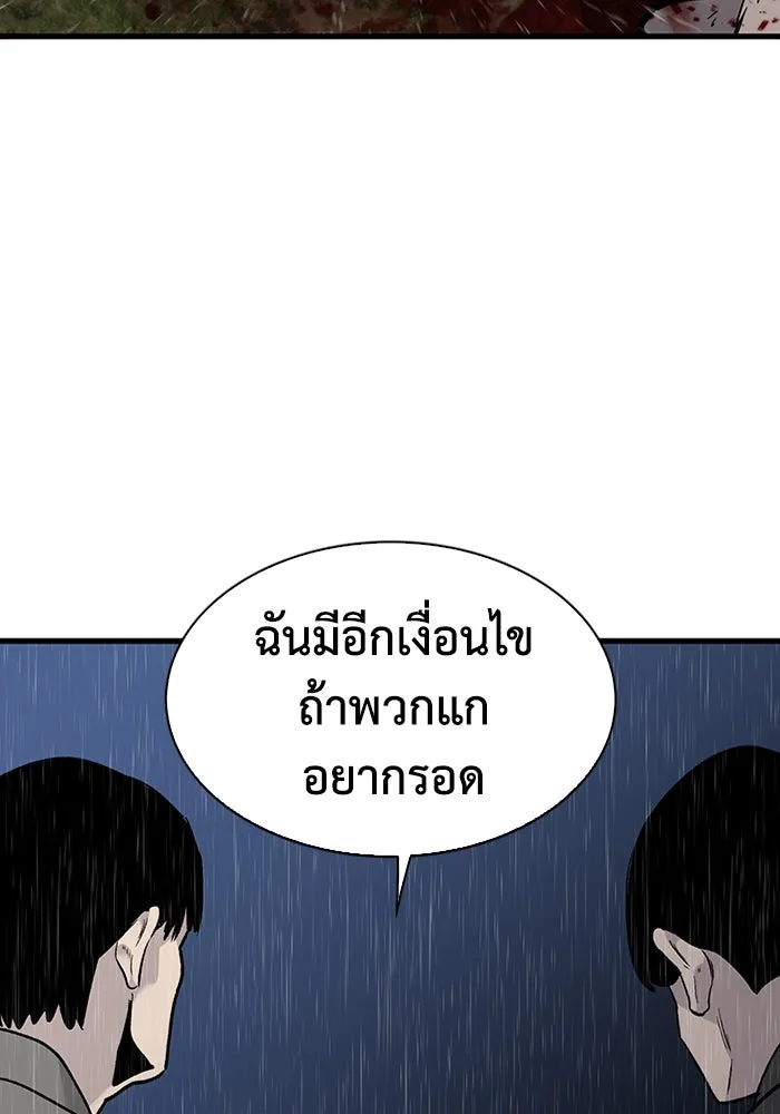 หน้า 83