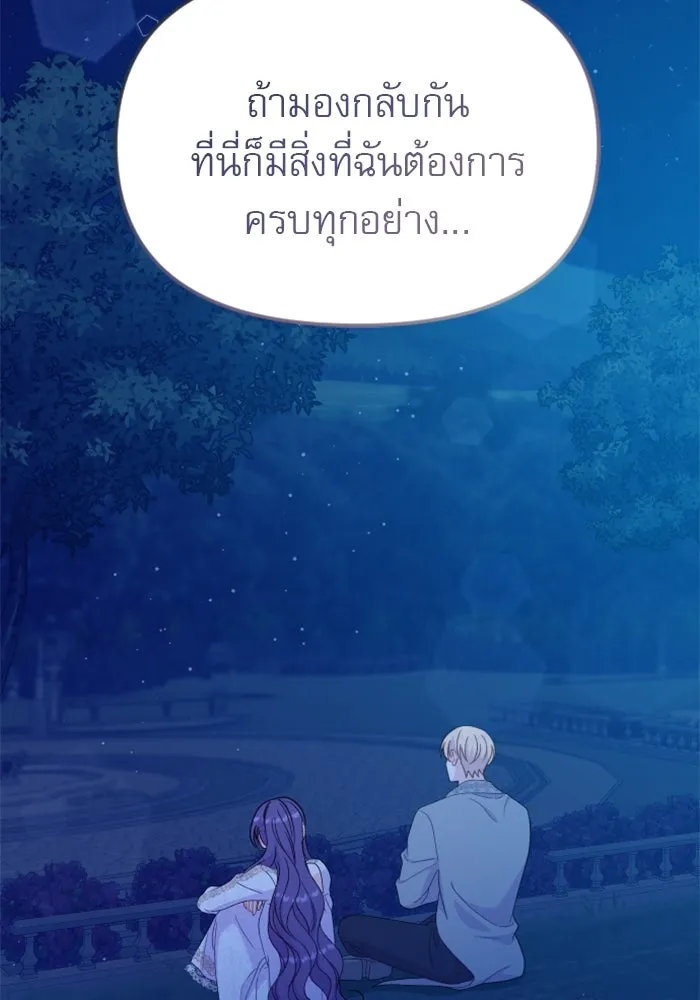 หน้า 140