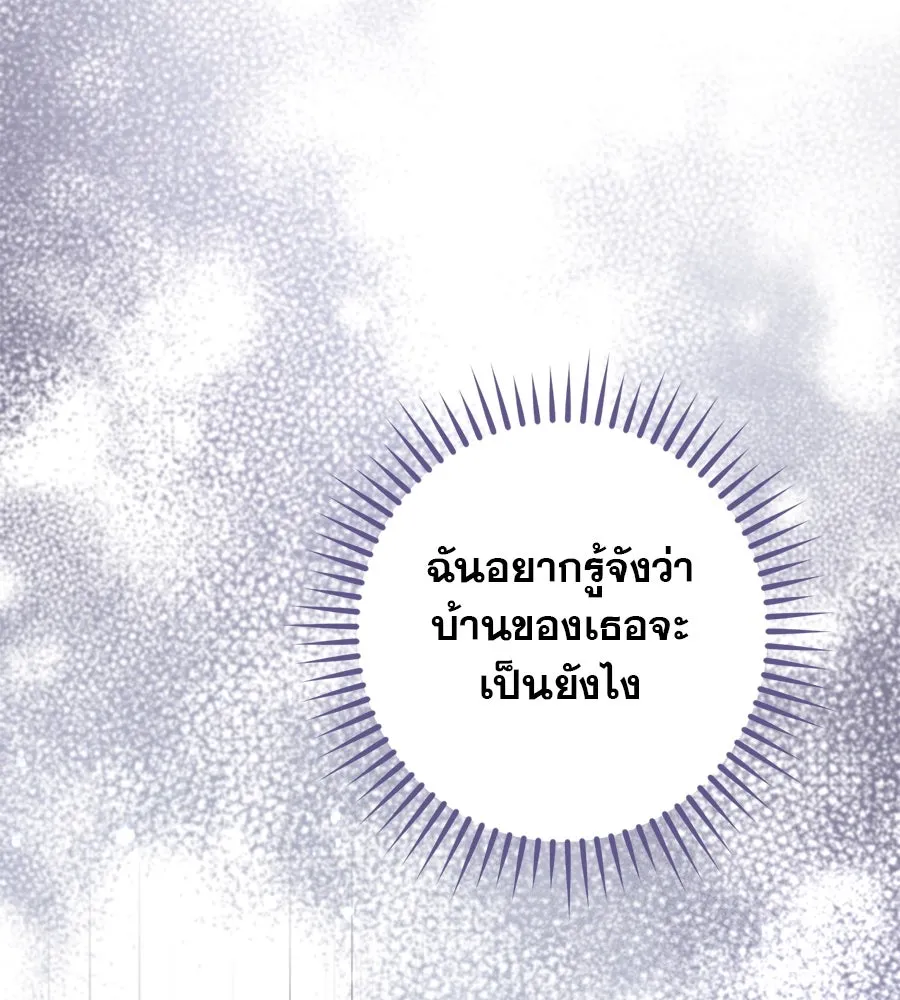 หน้า 116