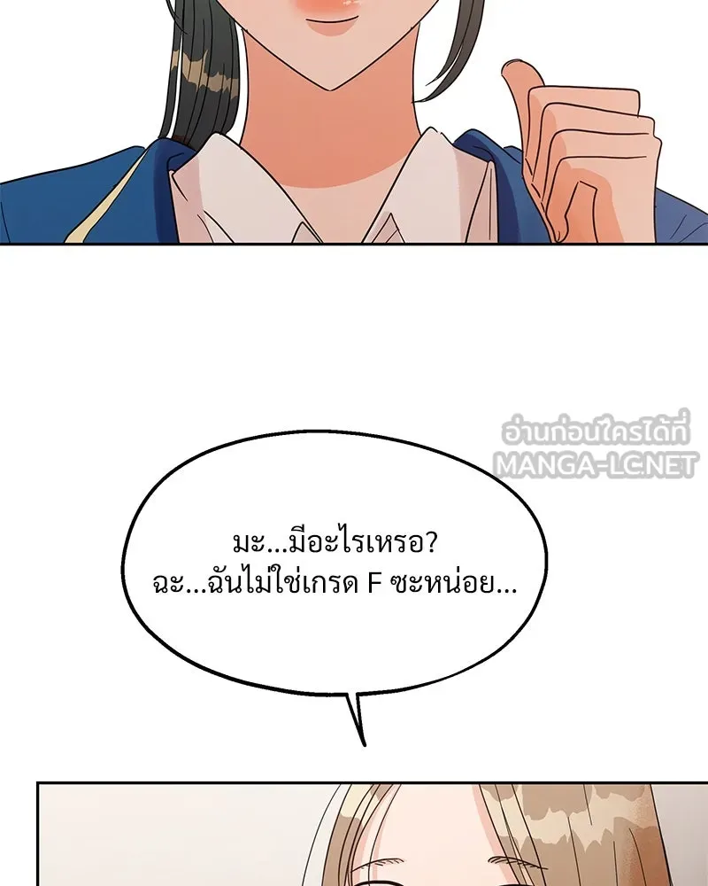 หน้า 99
