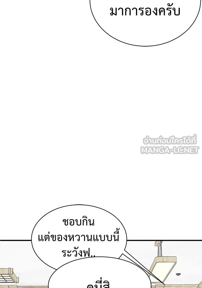 หน้า 180