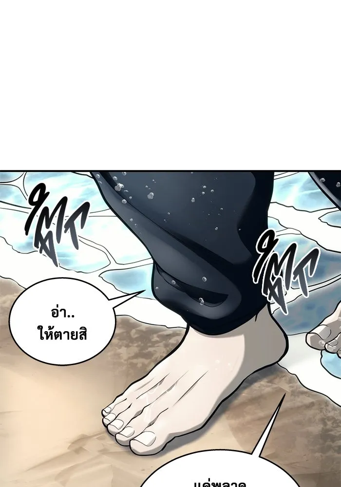 หน้า 206