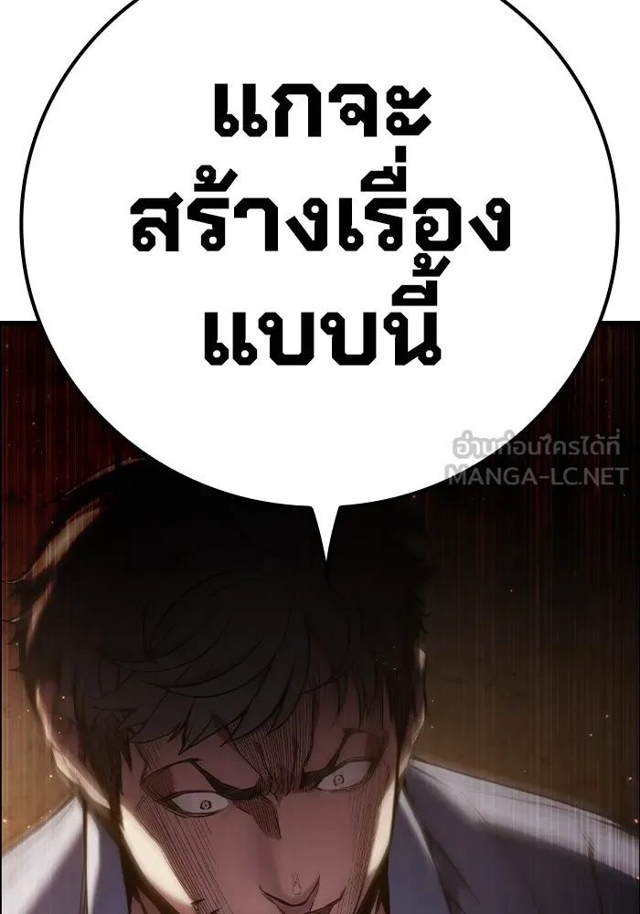 หน้า 249