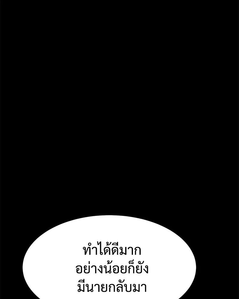 หน้า 142