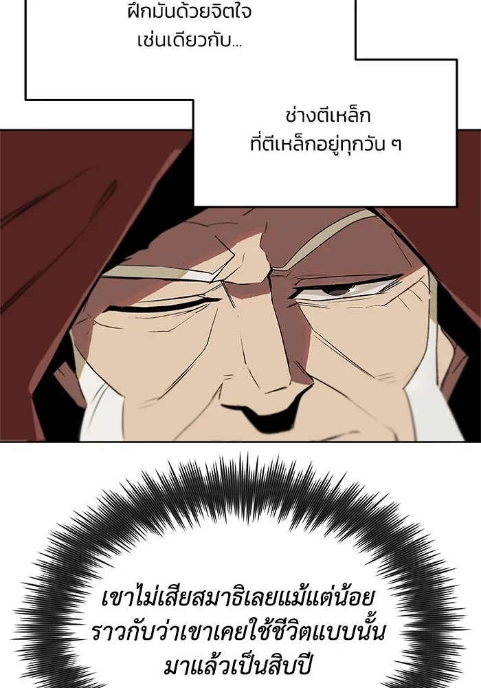 หน้า 98